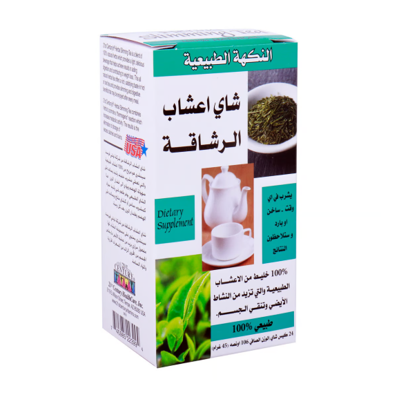 21st Century Herbal Natural Tea (24 Bags)